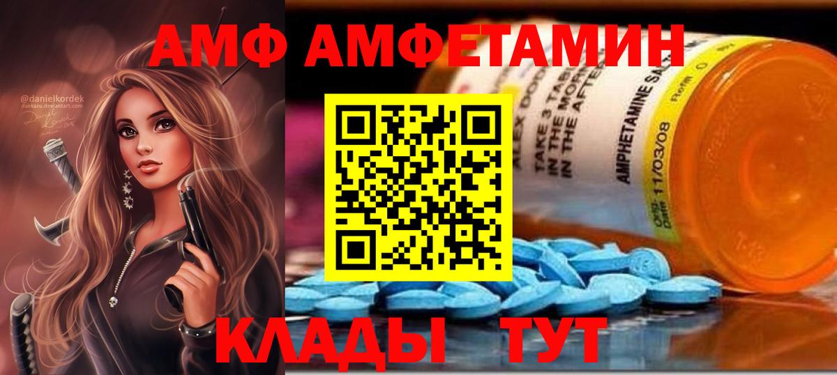APVP СК   LSD-25  Конопля  ЭКСТАЗИ  Гашиш  Гашиш  Наро-Фоминск  Вход с VPN  Мефедрон кристаллы 