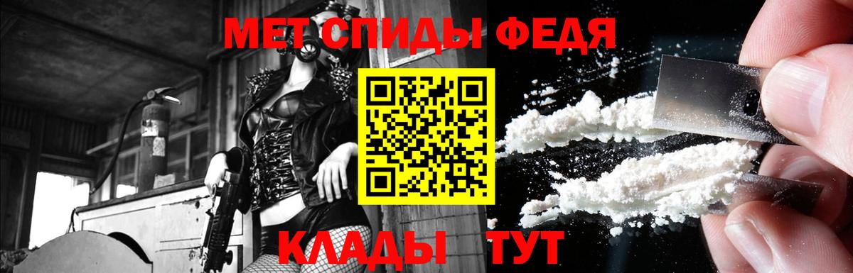 Наро-Фоминск  Амфетамин  Вход с VPN  Amphetamine Premium 