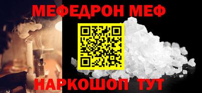 амфетамин Татарск
