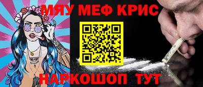 молекула духа Тверь