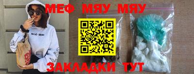 амфетамин Татарск