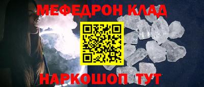 амфетамин Татарск
