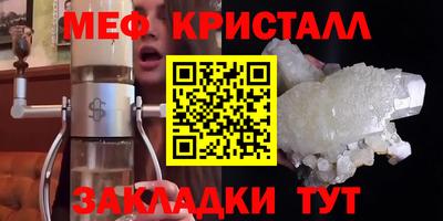 молекула духа Тверь