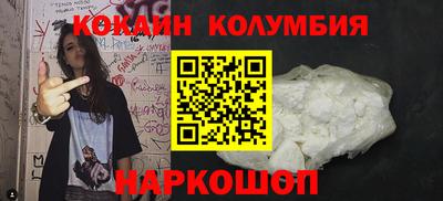 молекула духа Тверь