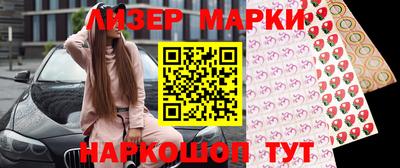 молекула духа Тверь