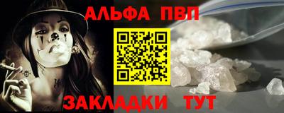 молекула духа Тверь