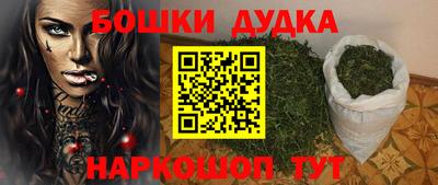 молекула духа Тверь