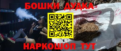 наркотики Тара