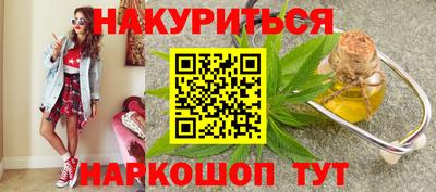 наркотики Тара