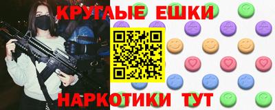 амфетамин Татарск