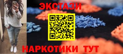 амфетамин Татарск