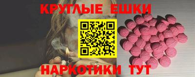 наркотики Тара