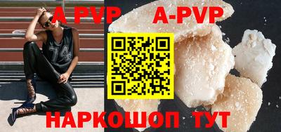 молекула духа Тверь