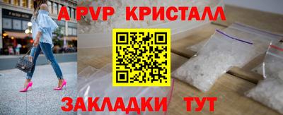 молекула духа Тверь