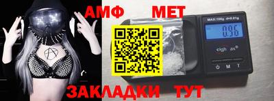 молекула духа Тверь