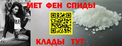 молекула духа Тверь