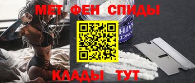 молекула духа Тверь