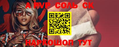 амфетамин Татарск