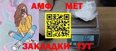 амфетамин Татарск