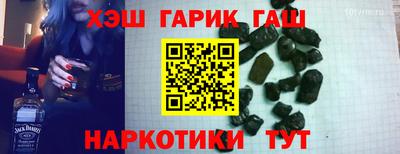 наркотики Тара