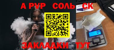 молекула духа Тверь