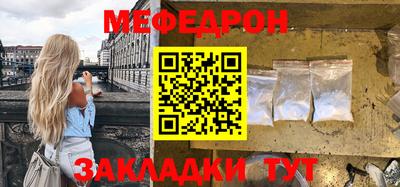 амфетамин Татарск